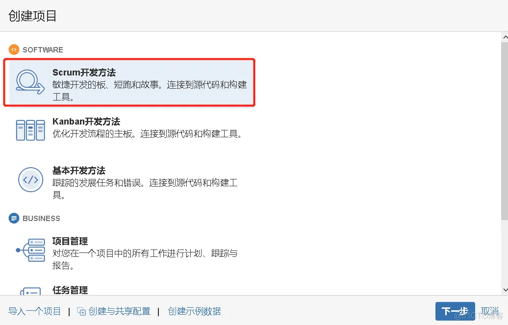 Jira 入门【转】_ide_15